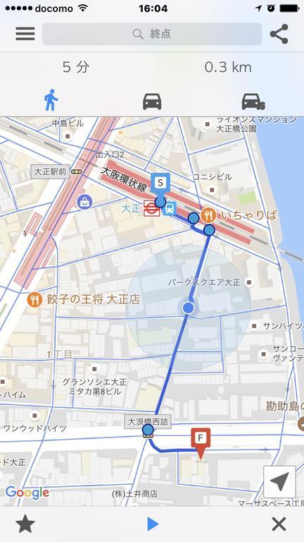 Career Cooporation Hotel Osaka Eksteriør billede