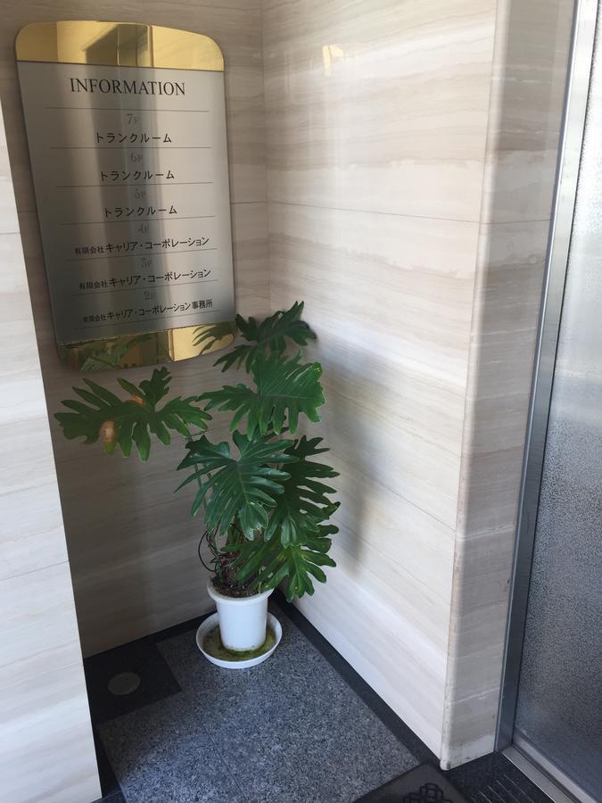 Career Cooporation Hotel Osaka Eksteriør billede